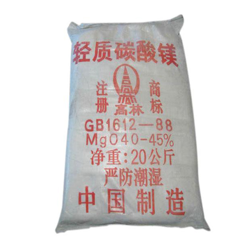 淄博玻璃用碳酸镁技术参数